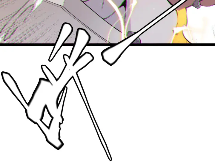 漫画《我来自游戏》第64话 埋伏的危机！第63张图