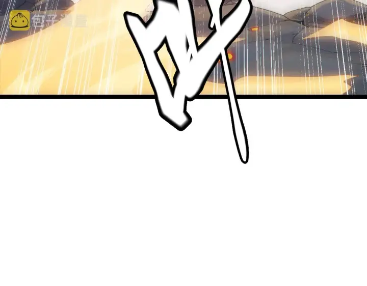 漫画《我来自游戏》第64话 埋伏的危机！第81张图
