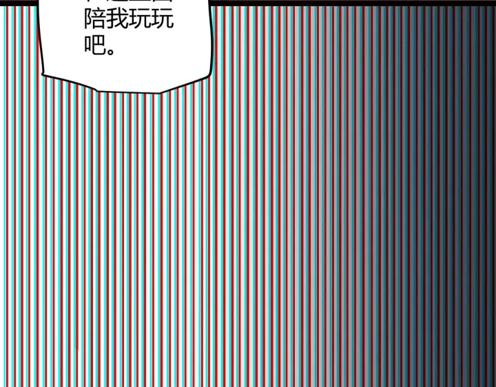 漫画《我来自游戏》第64话 埋伏的危机！第87张图