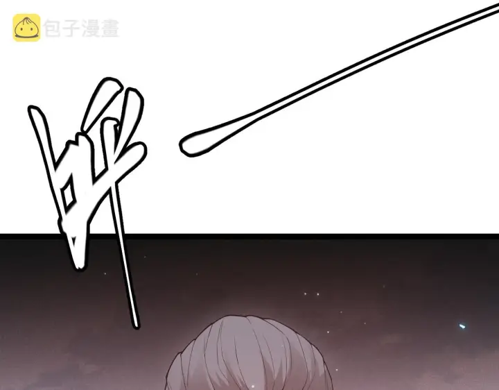 漫画《我来自游戏》第65话 【觉醒者】的压制第13张图