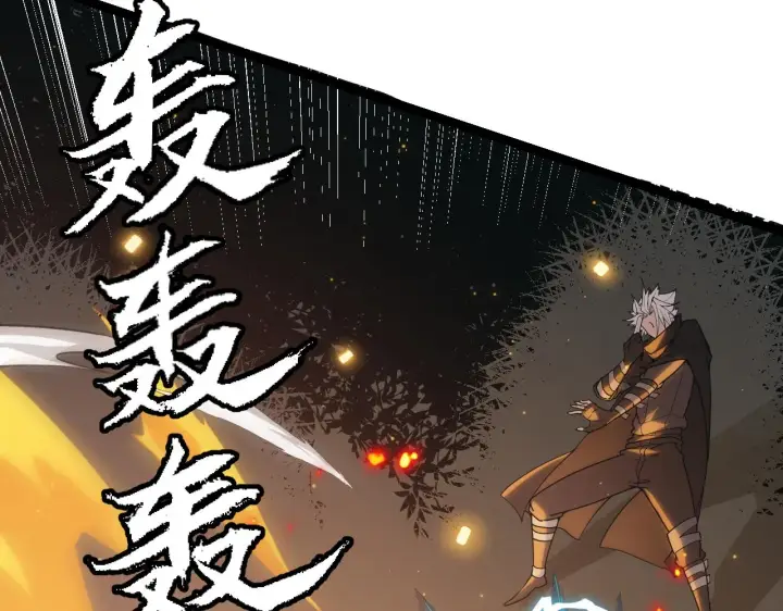 漫画《我来自游戏》第65话 【觉醒者】的压制第72张图