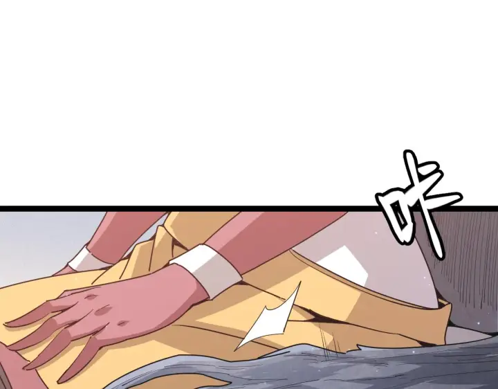 漫画《我来自游戏》第66话 转职！开始！第75张图