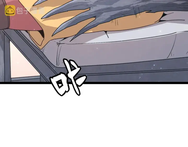 漫画《我来自游戏》第66话 转职！开始！第76张图
