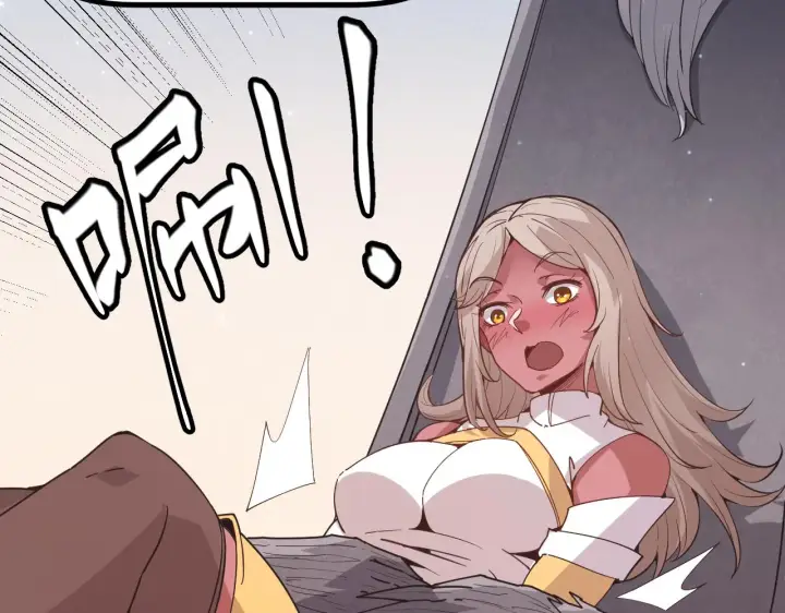 漫画《我来自游戏》第66话 转职！开始！第78张图