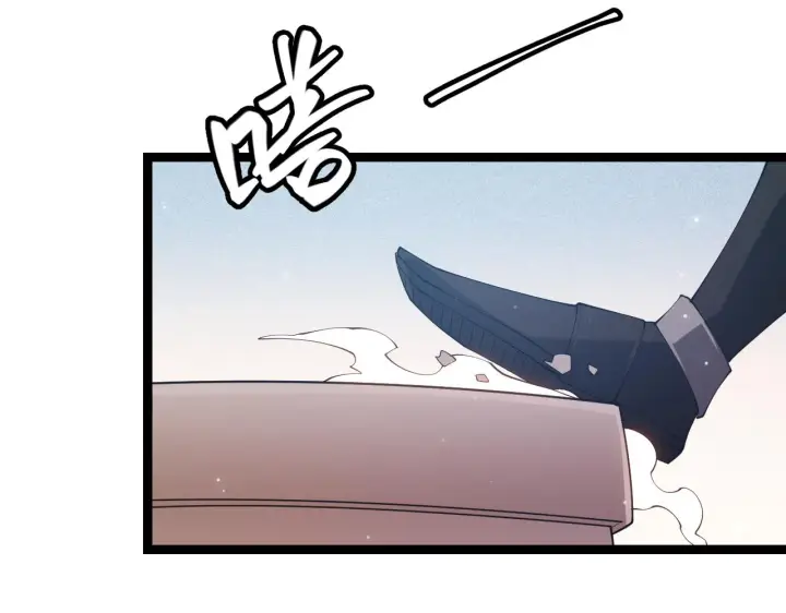 漫画《我来自游戏》第66话 转职！开始！第92张图