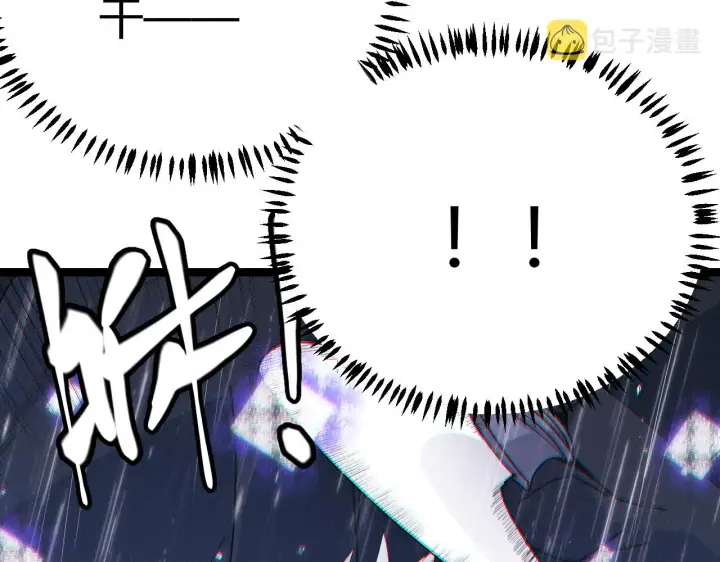 漫画《我来自游戏》第67话 转职！碾压！第113张图