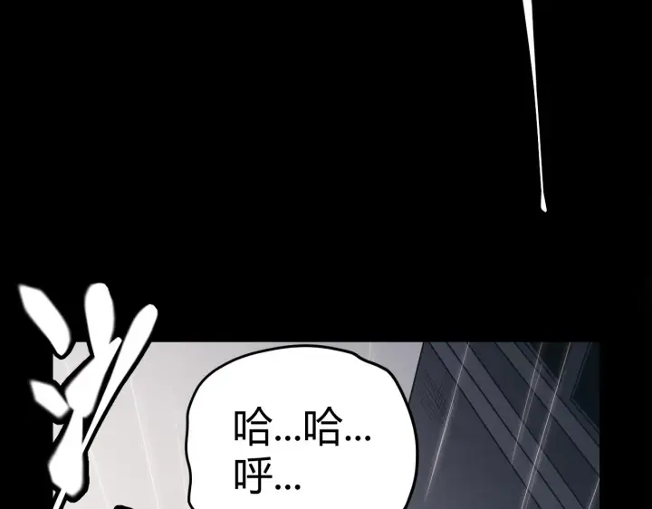 漫画《我来自游戏》第67话 转职！碾压！第17张图