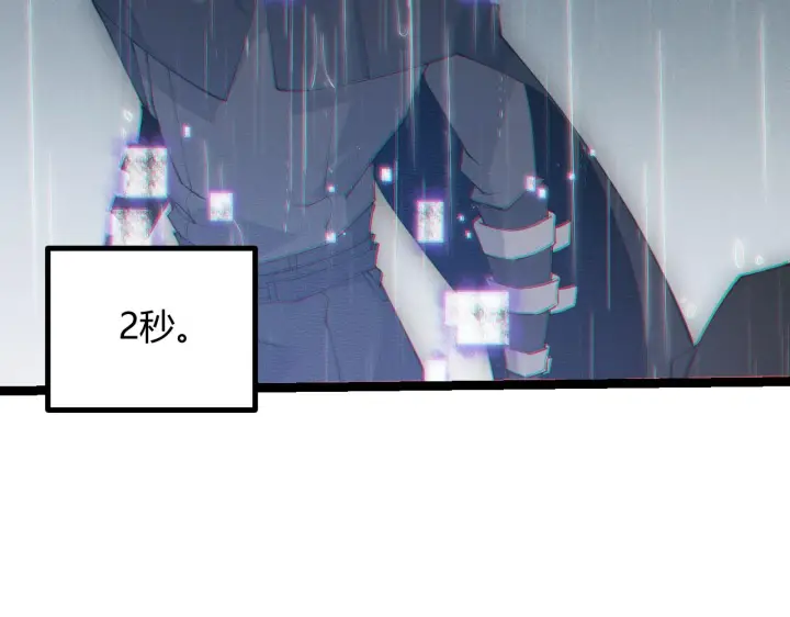 漫画《我来自游戏》第67话 转职！碾压！第61张图
