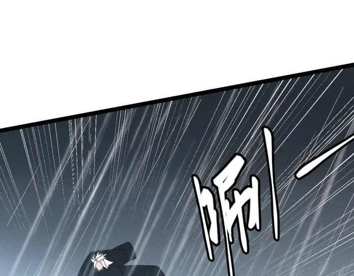 漫画《我来自游戏》第67话 转职！碾压！第97张图