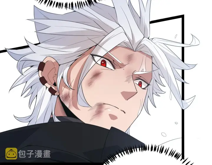 漫画《我来自游戏》第68话 转职结束！最后结果？第112张图