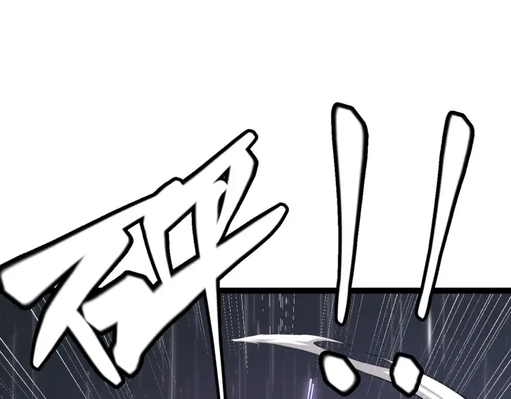 漫画《我来自游戏》第68话 转职结束！最后结果？第118张图