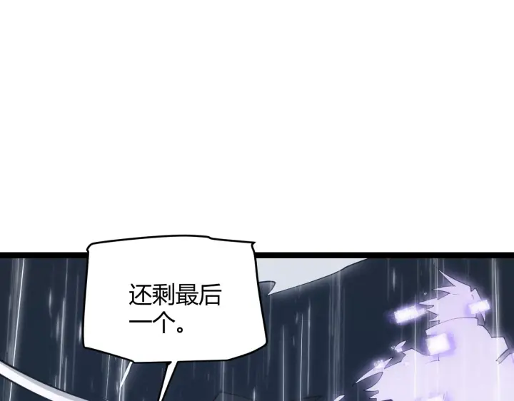 漫画《我来自游戏》第68话 转职结束！最后结果？第124张图