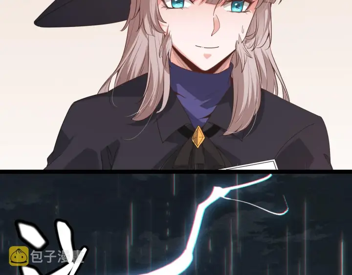 漫画《我来自游戏》第68话 转职结束！最后结果？第153张图