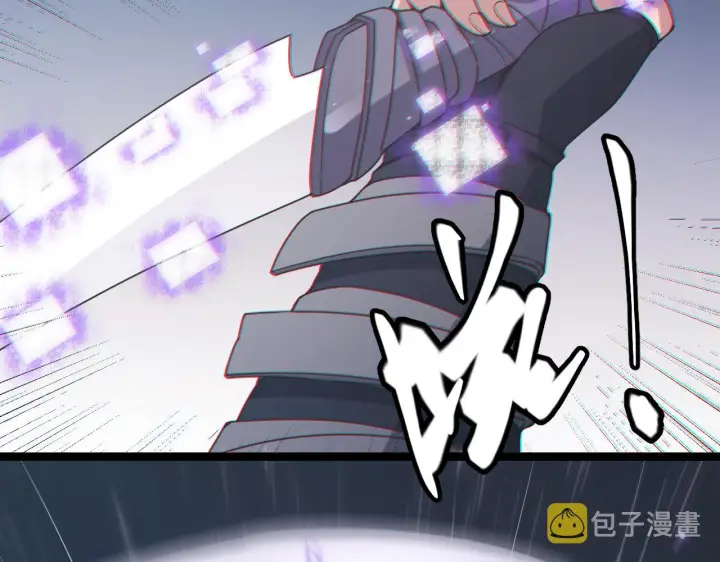 漫画《我来自游戏》第68话 转职结束！最后结果？第2张图