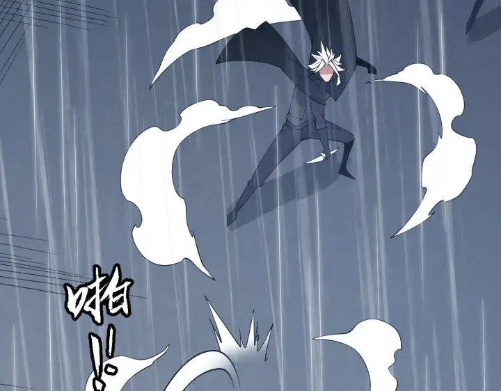 漫画《我来自游戏》第68话 转职结束！最后结果？第44张图