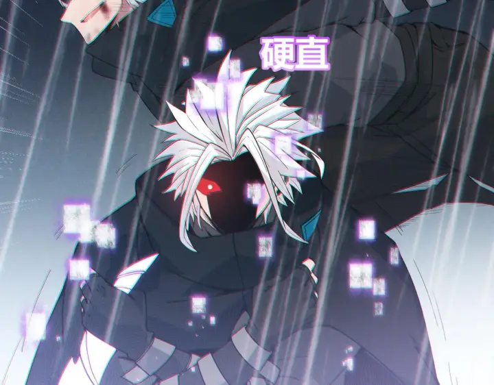 漫画《我来自游戏》第68话 转职结束！最后结果？第80张图