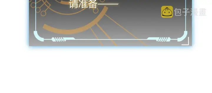 漫画《我来自游戏》第69话 决不后退！！第100张图