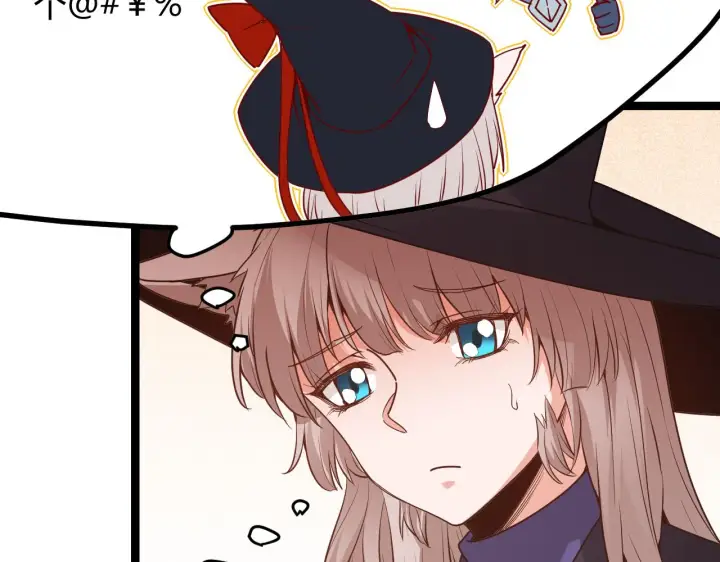 漫画《我来自游戏》第69话 决不后退！！第125张图