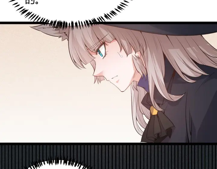 漫画《我来自游戏》第69话 决不后退！！第141张图