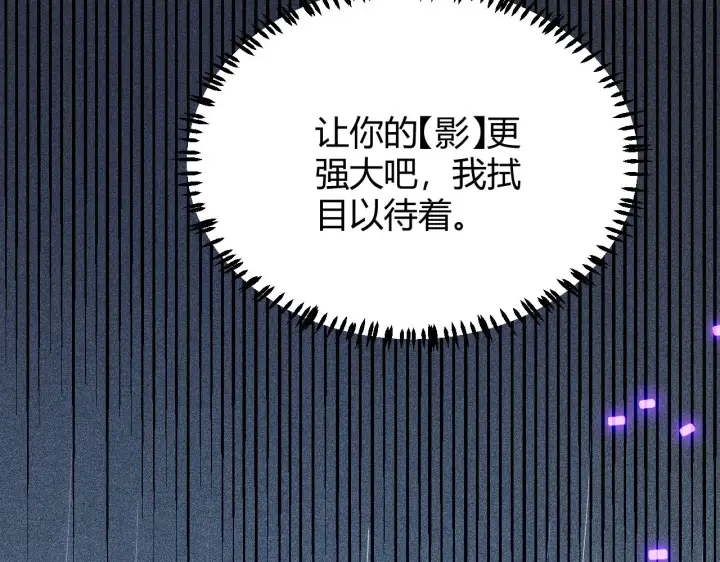 漫画《我来自游戏》第69话 决不后退！！第144张图