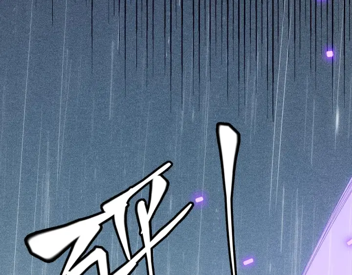 漫画《我来自游戏》第69话 决不后退！！第145张图