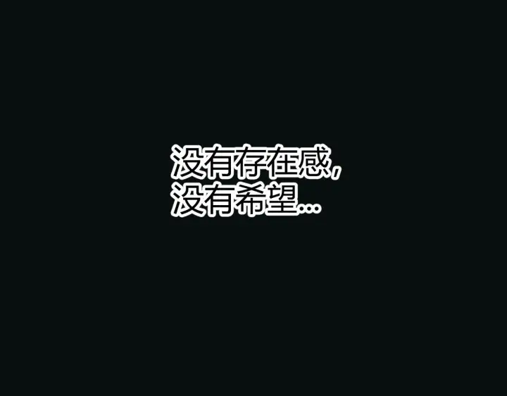 漫画《我来自游戏》第69话 决不后退！！第46张图