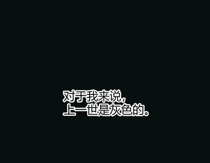 漫画《我来自游戏》第69话 决不后退！！第48张图