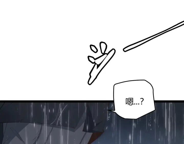 漫画《我来自游戏》第69话 决不后退！！第52张图