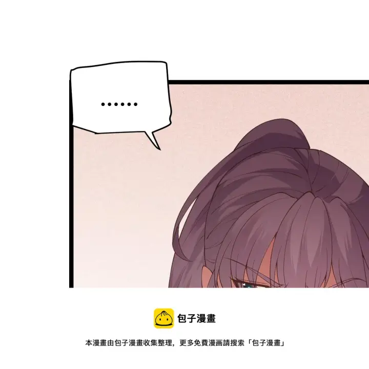 漫画《我来自游戏》第70话 等待他的归来第105张图