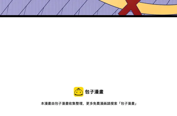 漫画《我来自游戏》第70话 等待他的归来第109张图