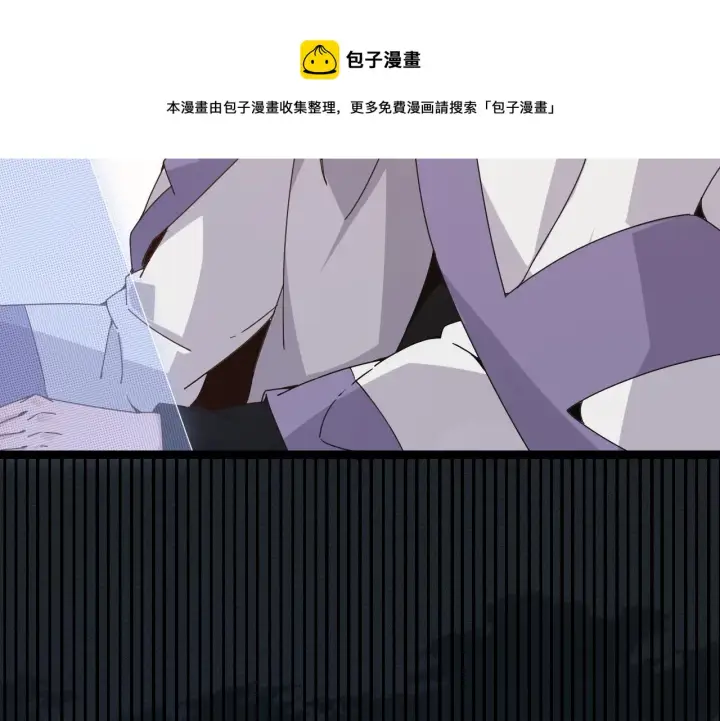 漫画《我来自游戏》第70话 等待他的归来第117张图
