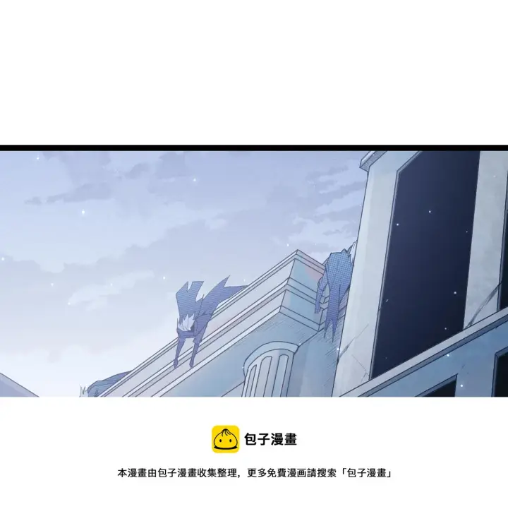 漫画《我来自游戏》第70话 等待他的归来第129张图