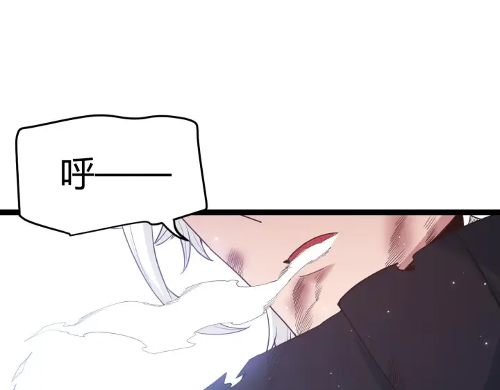 漫画《我来自游戏》第70话 等待他的归来第131张图