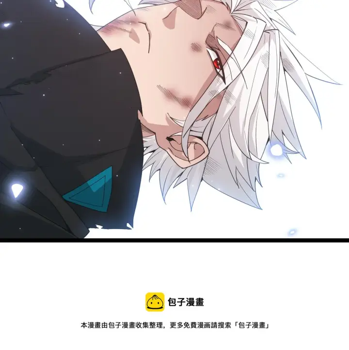 漫画《我来自游戏》第70话 等待他的归来第137张图