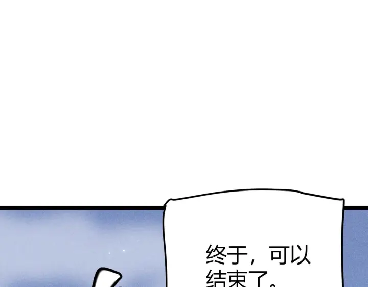漫画《我来自游戏》第70话 等待他的归来第139张图