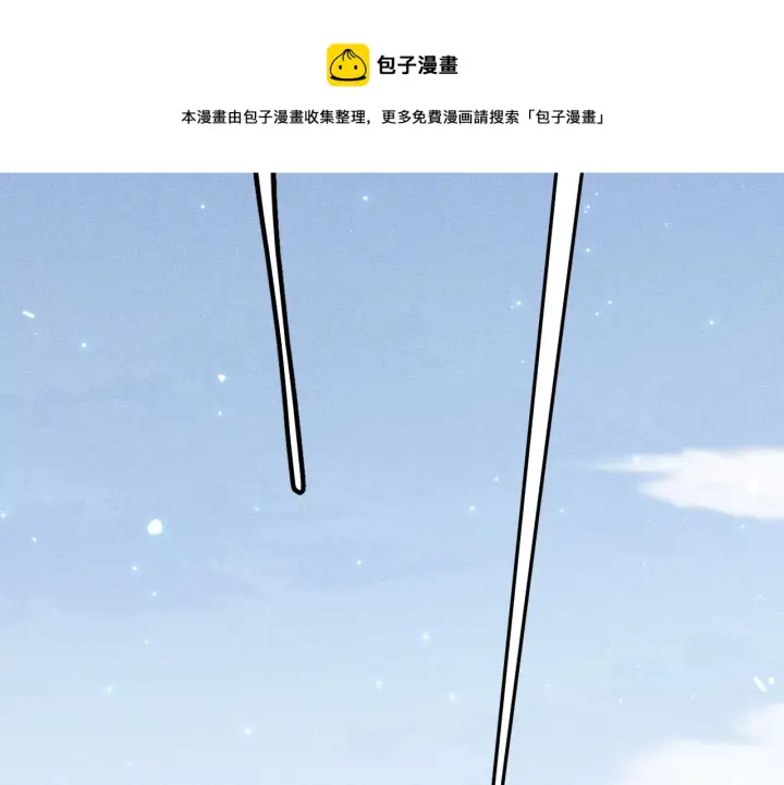 漫画《我来自游戏》第70话 等待他的归来第141张图