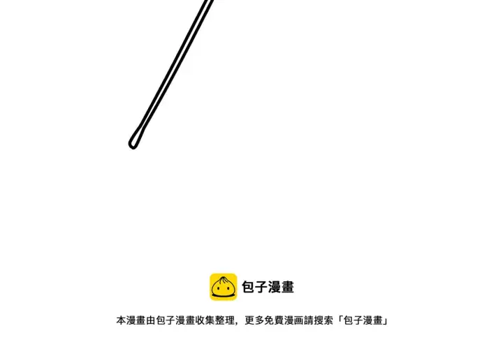 漫画《我来自游戏》第70话 等待他的归来第153张图
