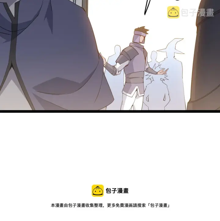 漫画《我来自游戏》第70话 等待他的归来第17张图