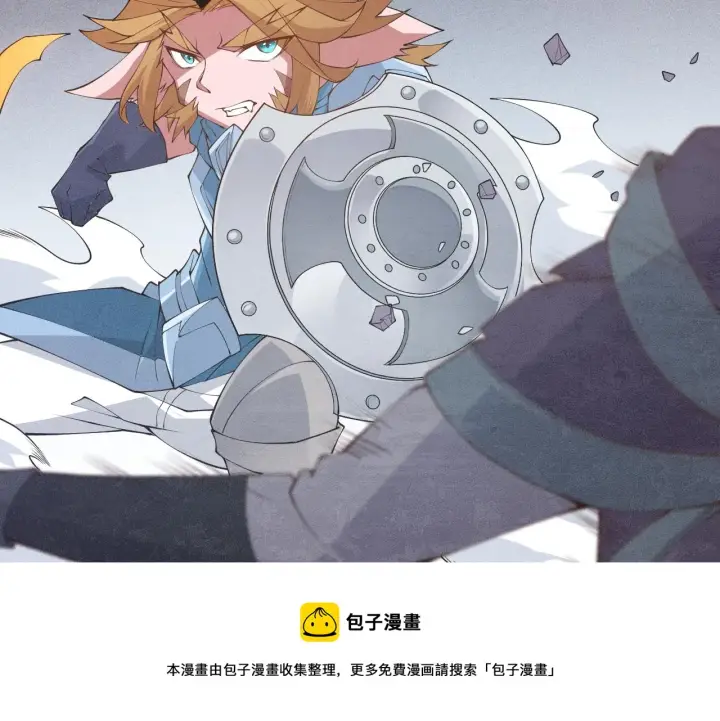 漫画《我来自游戏》第70话 等待他的归来第37张图