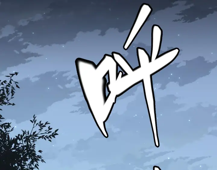 漫画《我来自游戏》第70话 等待他的归来第60张图