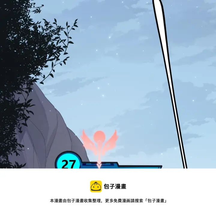 漫画《我来自游戏》第70话 等待他的归来第61张图