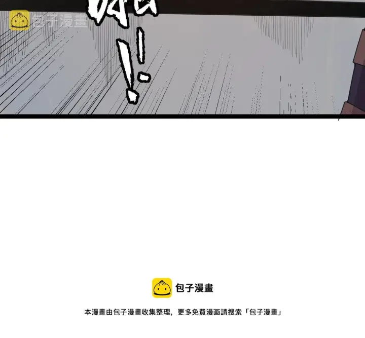 漫画《我来自游戏》第70话 等待他的归来第89张图
