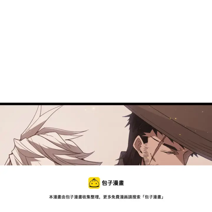 漫画《我来自游戏》第71话 100%完美觉醒者第105张图