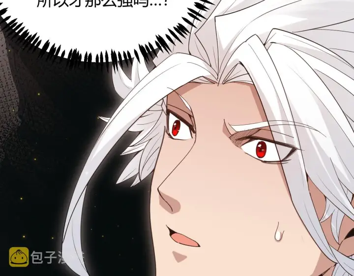 漫画《我来自游戏》第71话 100%完美觉醒者第107张图