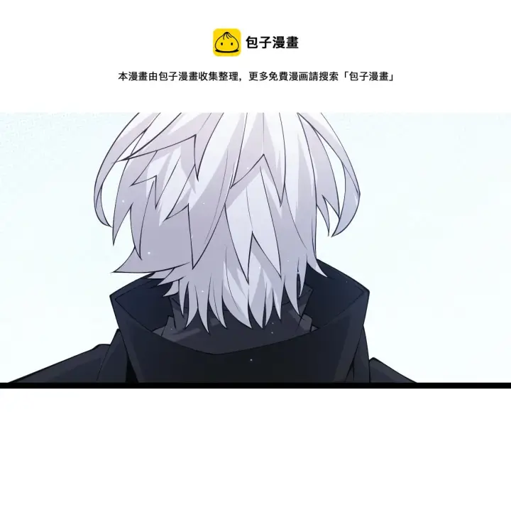 漫画《我来自游戏》第71话 100%完美觉醒者第145张图