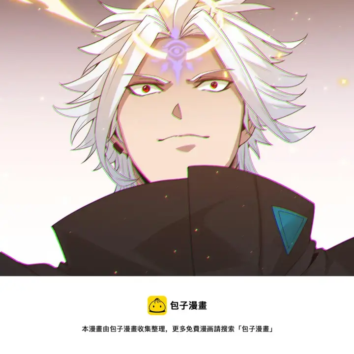 漫画《我来自游戏》第71话 100%完美觉醒者第157张图