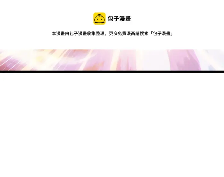 漫画《我来自游戏》第71话 100%完美觉醒者第165张图