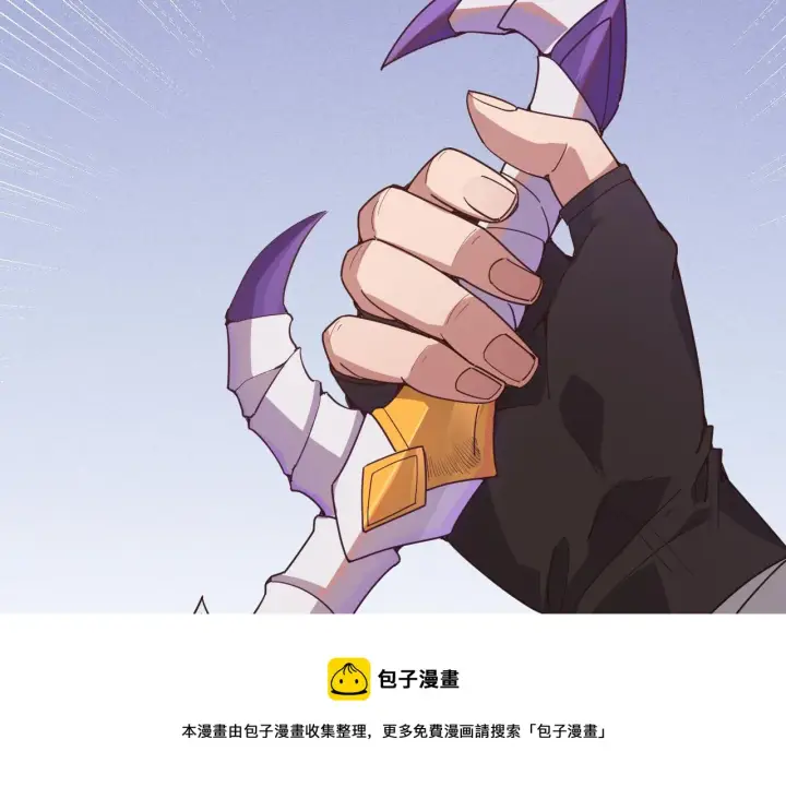 漫画《我来自游戏》第71话 100%完美觉醒者第25张图