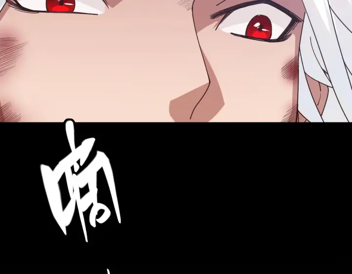 漫画《我来自游戏》第71话 100%完美觉醒者第40张图