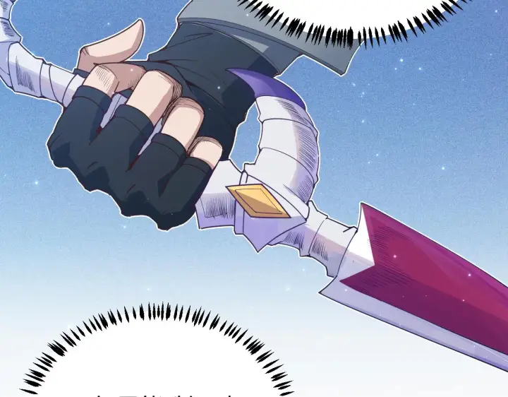 漫画《我来自游戏》第71话 100%完美觉醒者第47张图